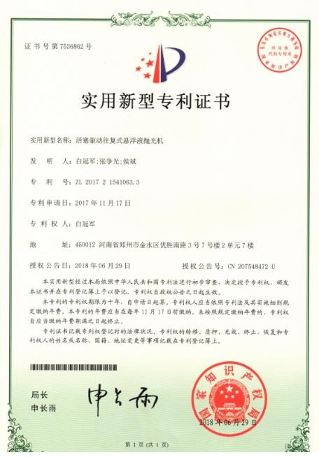 磨粒流內(nèi)孔去毛刺，交叉孔去毛刺設(shè)備