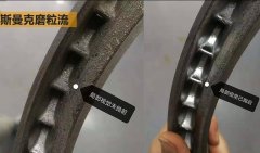 磨粒流拋光葉輪內(nèi)孔，這效果太給力！