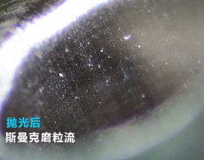 3D打印水路拋光，斯曼克流體拋光機可以有！