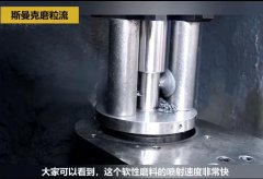 內(nèi)孔去毛刺后，精度差別只有幾個(gè)微米！